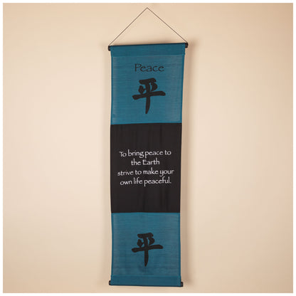 Inspirational Indoor/Outdoor Banner