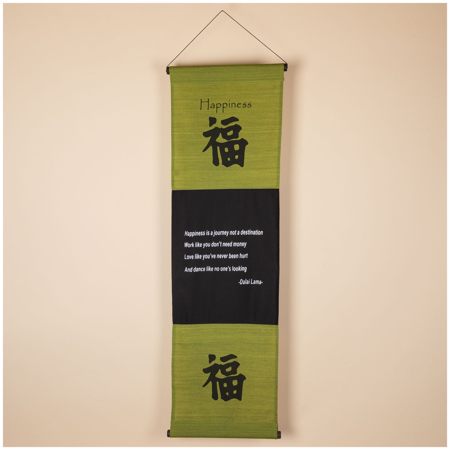 Inspirational Indoor/Outdoor Banner