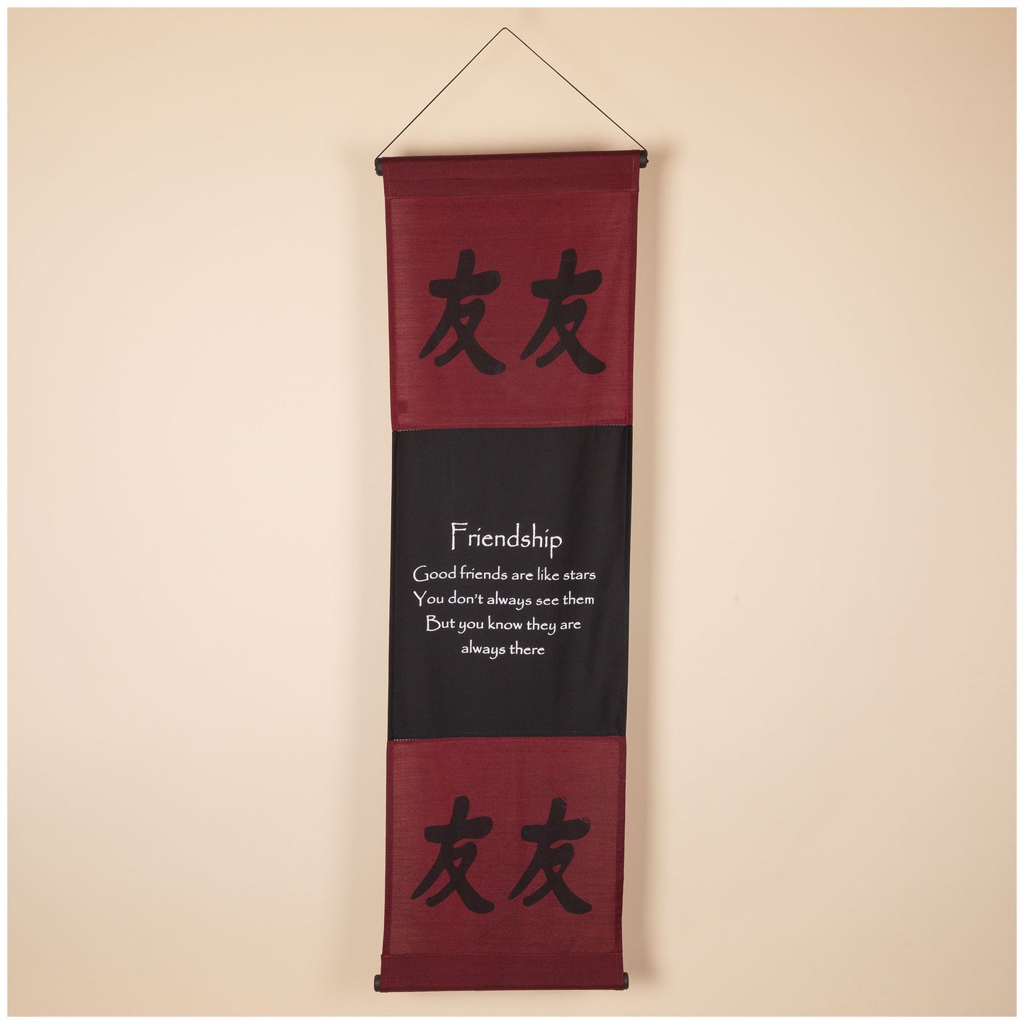 Inspirational Indoor/Outdoor Banner