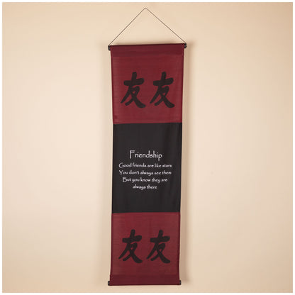 Inspirational Indoor/Outdoor Banner