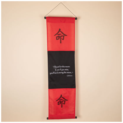 Inspirational Indoor/Outdoor Banner