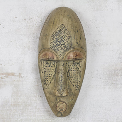 For Unity African Wood Mask
