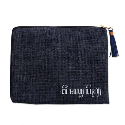 God's Grace in Midnight Floral Embellished Jute Coin Purse in Midnight from Java