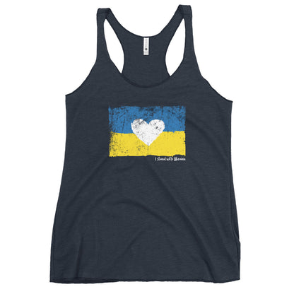 I Stand With Ukraine Tank