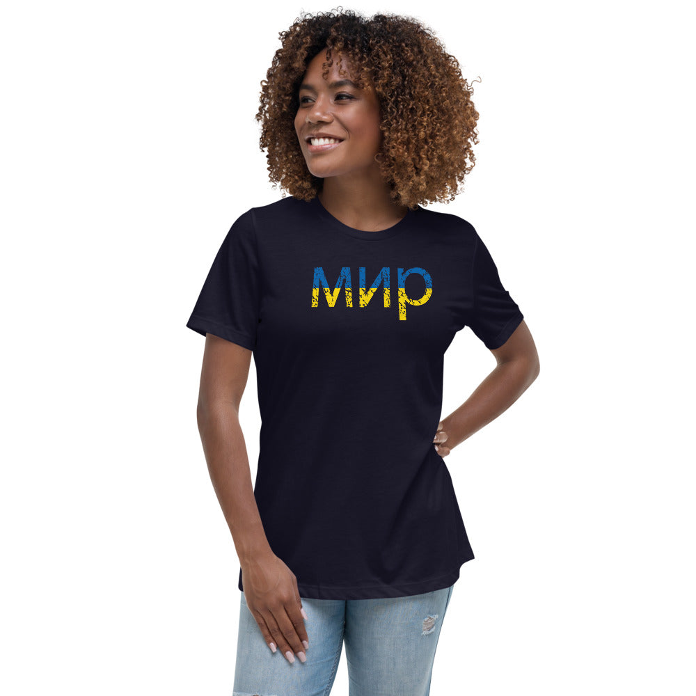 Ukrainian Peace Women's Relaxed T-Shirt